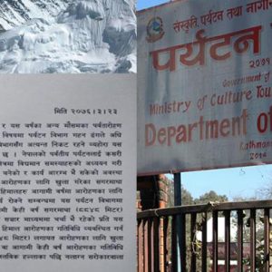 Department Of Tourism Speaks On Rumors Regarding Ban In Everest Climbing